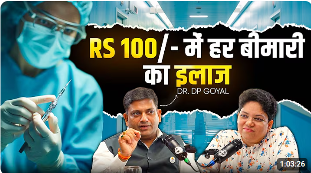 Gurugram Se Nikla Health Revolution - Dr.DP Goyal - Co-Founder Canwinn Foundation