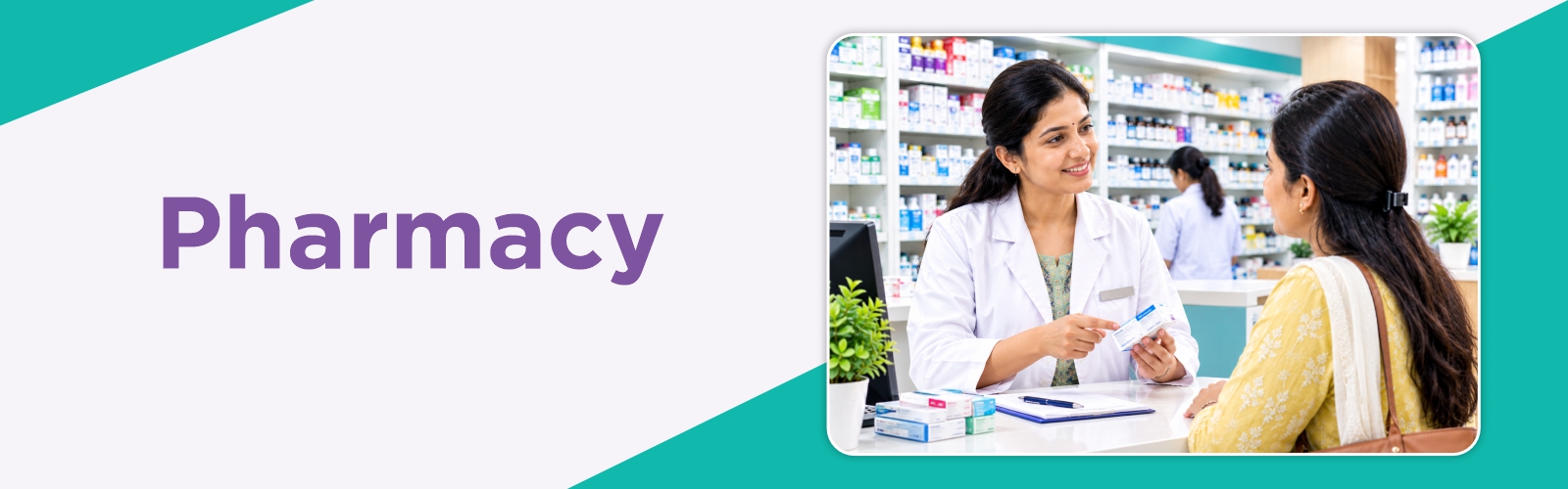 Pharmacy