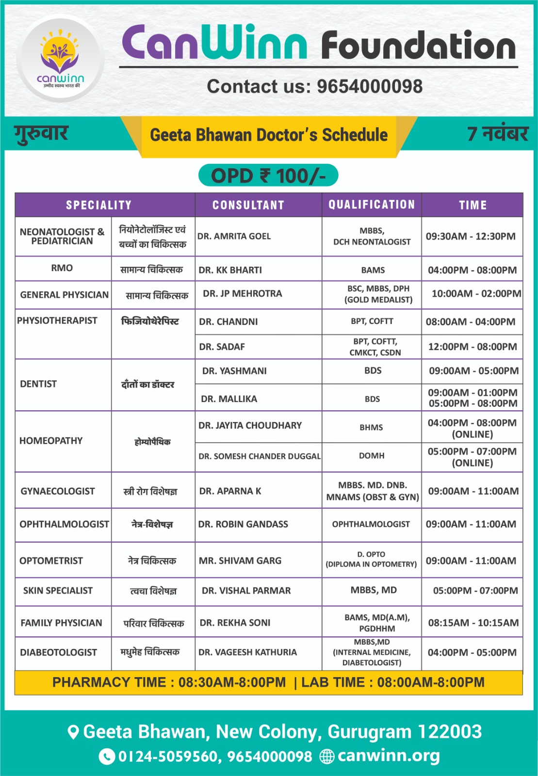 Select Geeta Bhawan Doctors Schedule – 6 November Geeta Bhawan Doctors Schedule