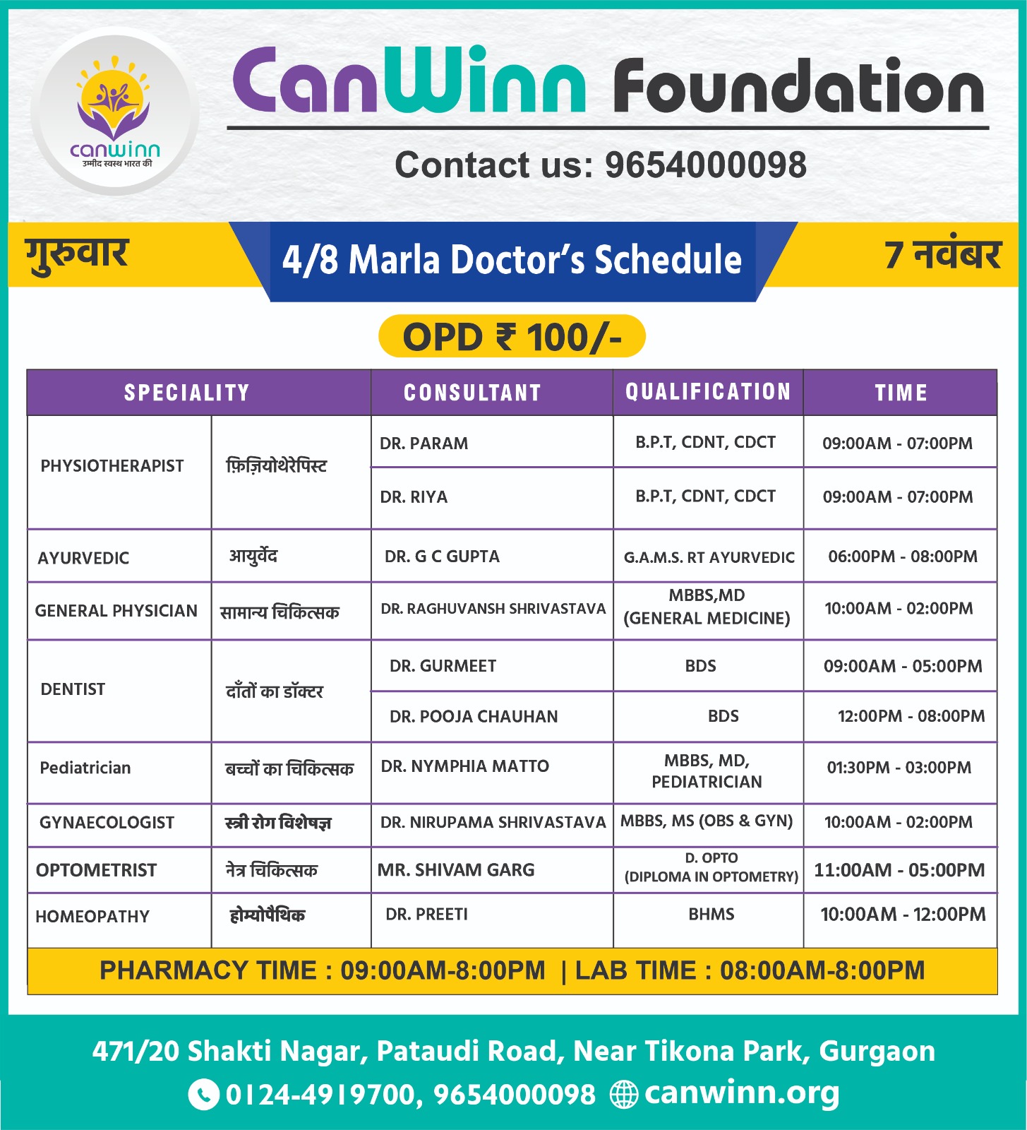 4/8 Marla Doctor’s Schedule