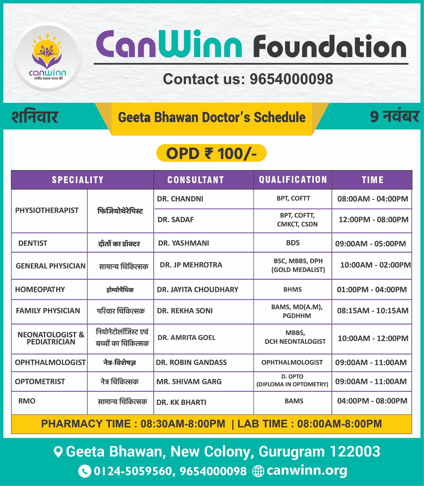 Geeta Bhawan Doctors Schedule