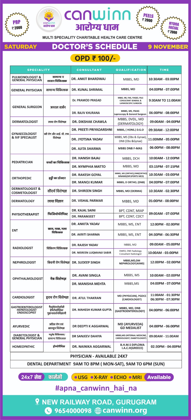 Select CanWinn Aarogya Dham Doctors Schedule – 8 November CanWinn Aarogya Dham Doctors Schedule – 9 November