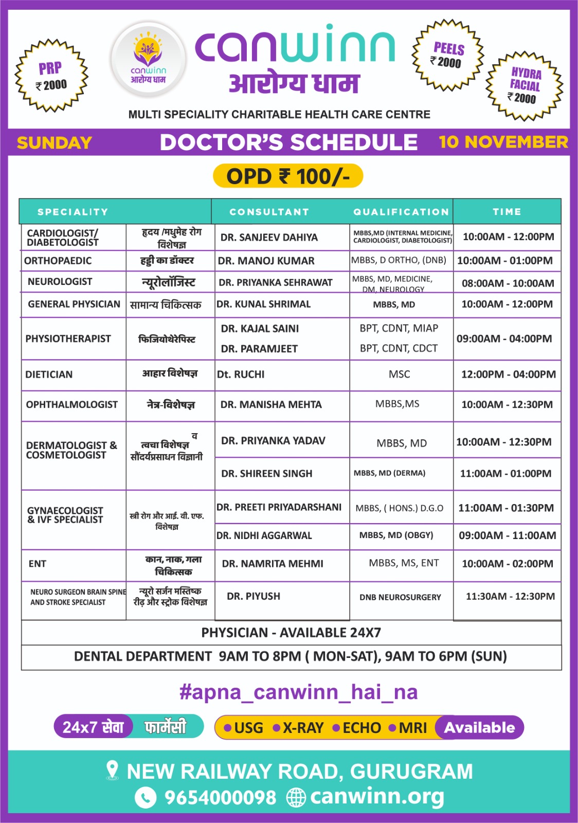 Select CanWinn Aarogya Dham Doctors Schedule – 9 November CanWinn Aarogya Dham Doctors Schedule